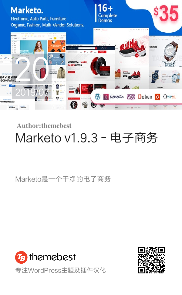 Marketo v1.9.3 - 电子商务&多供应商WordPress主题